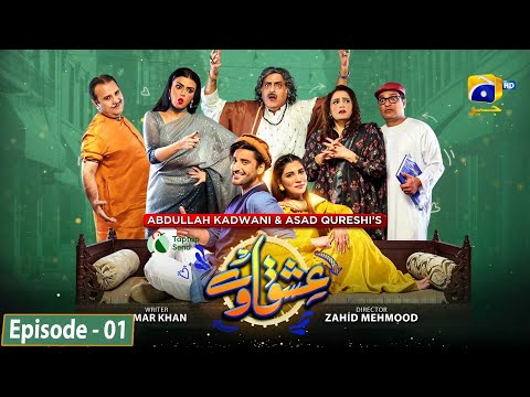 Ishqaway Episode 01 - [Eng Sub] - Digitally Presented by Taptap Send - 12th March 2024 - HAR PAL GEO