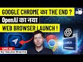 End Of Google Chrome OpenAI Launches Atlas Browser Gaurav Sharma StudyIQ IAS Hindi
