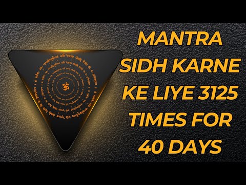 To make the mantra successful, 3125 times for 40 days = 1,25,000.