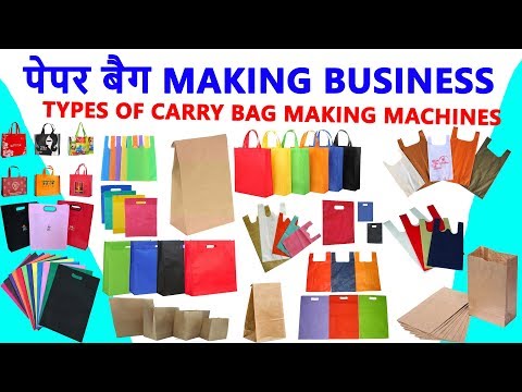 Carry Bag Making Machine - Automatic Carry Bag Making Machine Latest ...