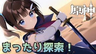 15時くらいまで原神→15時から競馬（有馬記念）観戦！