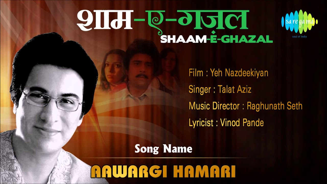 Aavaaragi Hamaari Pyaari Si Thi Kabhi Jo Lyrics | Yeh Nazdeekiyan | Talat Aziz | Raghunath Seth