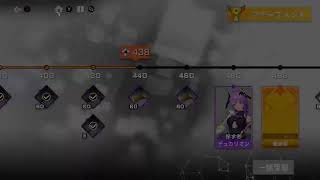 死闘　最終回２
