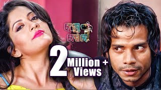 ତମ ଘର ମାଲିକ ହେଇଥିବ.. Tama Ghara Malika Heithiba.. New Film Comedy