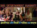 Top 5 Best Mother Son Movies In Hindi Dubbed