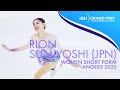 Rion SUMIYOSHI FRA Women Short Program Angers 2025 GPFigure