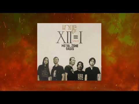 မာရဇ္ဇ - မေ ၂ ( Official Audio )