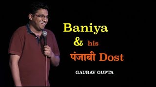 Baniya and his Punjabi dost | Standup Comedy by Gaurav Gupta