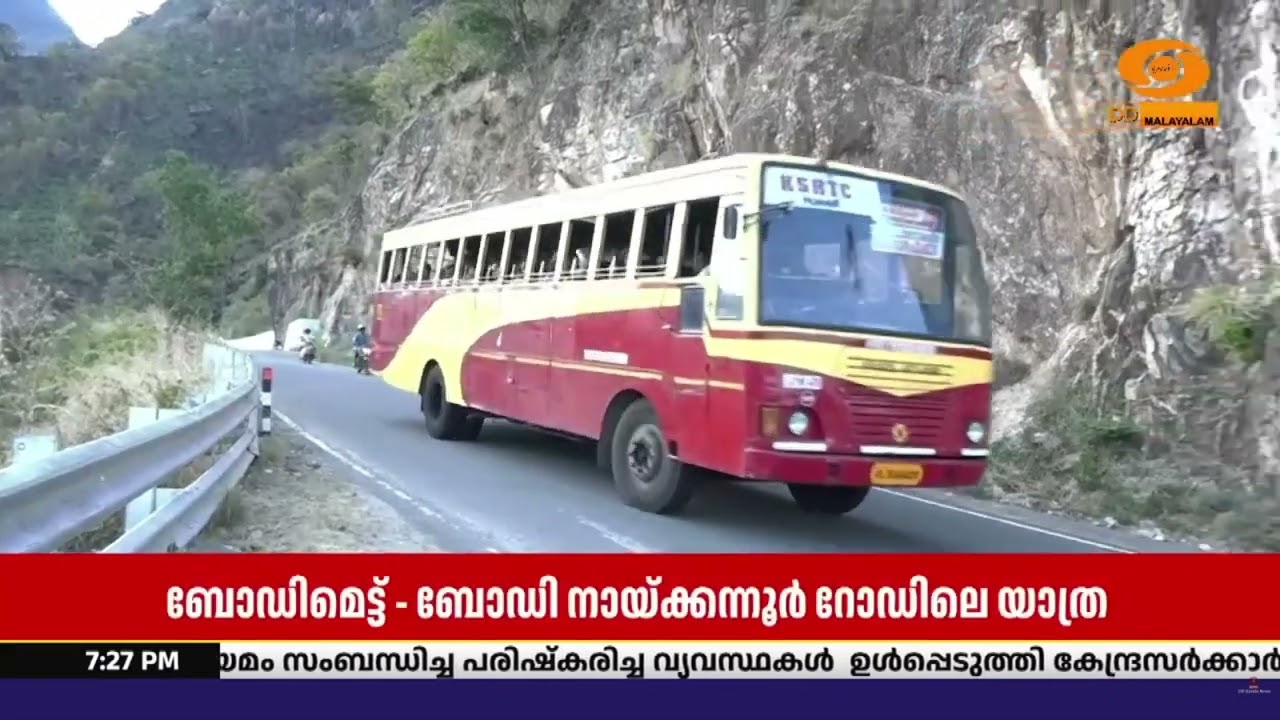 മനോഹരമായ കാഴ്ചകളാണ്,പക്ഷേ ശ്രദ്ധിക്കണം!തമിഴ്‌നാട് 