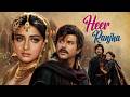 Heer Ranjha 4K Full Movie Anil Kapoor Sridevi Best Romantic Hindi Movie Classic Love Story