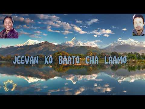 HERA NA HERA KANCHA । ARUNA LAMA & JITENDRA BARDEWA । LYRICAL । OLD NEPALI SONG