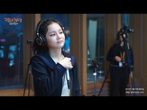 [Live Star] Lee Hi - HOLD MY HAND, 이하이 & 떼창단 - 손잡아 줘요 [정오의 희망곡 김신영입니다] 20160329