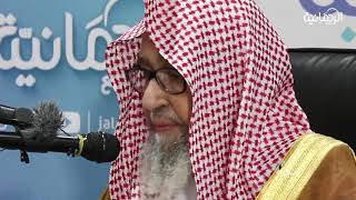 صورة اللقاء المفتوح [29-7-1440] مع صاحب المعالي العلامة صالح بن فوزان الفوزان بجامع الرحمانية