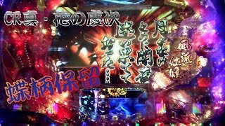 わかる 突っ込め 突っ込めって言ってんの ね 突っ込めって言ってんだよォ أغاني Mp3 مجانا