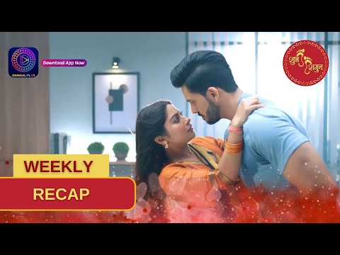 Weekly Recap | Unveiling the Romance in Shubh  Shagun | Episode 01 - 03