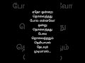 Athukku Pakkam Athukku Pakkam Songs