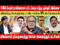4 அதிமுக MLA க்கள் ராஜினாமா சட்டப்படி எந்த தவறும் இல்லை! விஜய் கோவத்துக்கு ஆளான SPV. JOURNALIST MANI