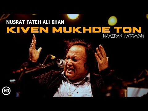 Kiven Mukhde Ton Naazra Hatwa – Nusrat Fateh Ali Khan | LOFI REMIX EXTENDED VERSOIN Evergreen Qawali