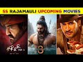07 SS Rajamouli Record Breaking Upcoming Movies || SS Rajamouli Next Movie Update