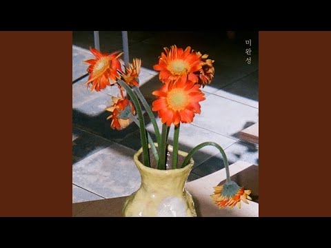 Video thumbnail for 미완성 (SEMO)