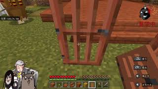 ゆるーっとマイクラ３日目