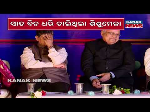 36th Children’s Festival Celebrated in Bhubaneswar | Justice Dr. Bidyut Ranjan Shadangi Attends 