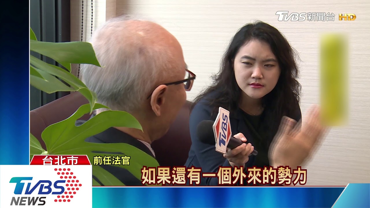捍衛審判獨立! 7成法官連署阻監委干預