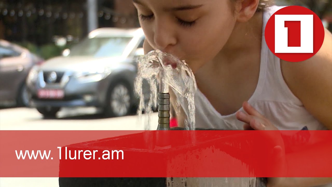 «Վեոլիա ջուրը» առաջարկում է ջրի սակագինը բարձրացնել 43.7 դրամով