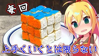 夏休みの一作品【第四回スパイス祭】