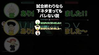 バレてないやろ？？ #valorant #クリップ集 #クリップ集 #ゲーム実況