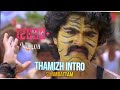Thamizh Intro BGM Theme Silambattam Yuvan Shankar Raja Mass Intro BGM