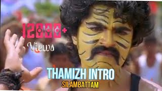 Thamizh Intro BGM (Theme)  Silambattam  Yuvan Shan