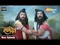 Karmadhikari Shanidev EP 157 Karmadhikari Shanidev Latest Episode Shemaroo TV