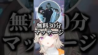 変な日本語が韓国語と一緒で爆笑する小森めと【ぶいすぽ、切り抜き、 】