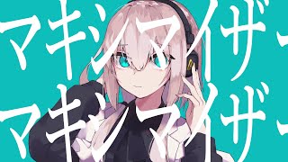 マーシャル・マキシマイザー / 柊マグネタイト(Cover) ver.Sou