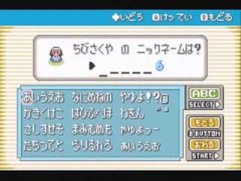 Touhoumon 1.8 Merry Part 17 - Itetsuku