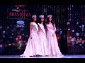 fbb Colors Femina Miss India 2017: Crowning Moment