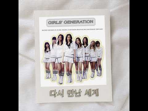 Girls’ Generation - Into the New World (8 version)