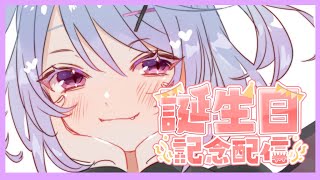 【Vtuber個人勢】今日の主役は僕！？君のお耳を拝借っ♡囁きながらお話しちゃうぞっ【雑談】【ASMR】
