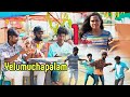 Nee Yelemuchapalam Kotta Vangal Pulla Vicky New Trending Song 2024 Gana Mani