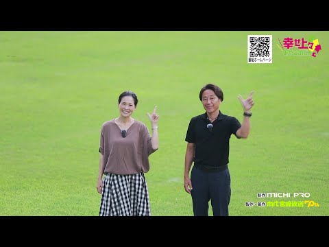 2024年10月9日(水)放送 第28回 焼肉カーニバル紹介（事前）