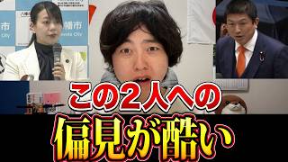 市長が産休とったらダメ？神谷宗幣氏がめちゃいい投稿していたので紹介【八幡市長】【川田翔子】【参政党】