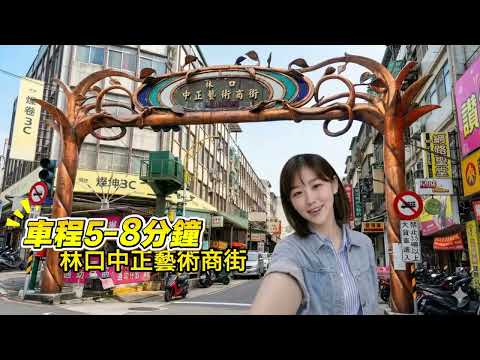 春耕雅苑 YouTube影片封面