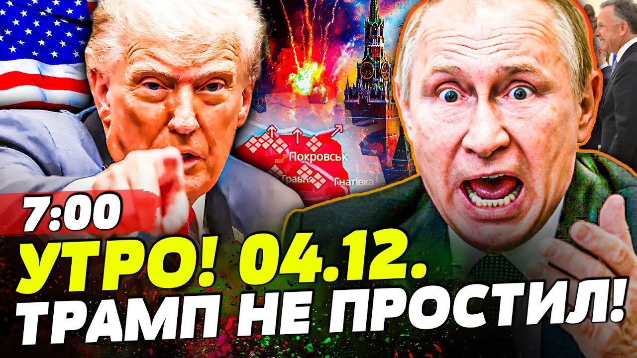 😱ПОСРЕДИ НОЧИ! ВЗРЫВ В БЕЛОМ ДОМЕ: ПЕРЕГОВОРАМ КОНЕЦ!? В МОСКВЕ НЕ ЖДАЛИ УДАР