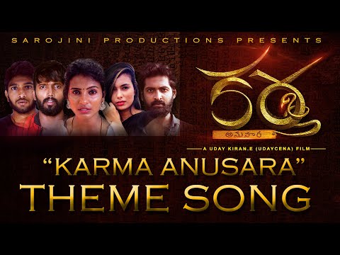 Sai prasad chirravuri Karma Anusara Title Song