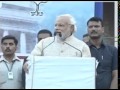 Ache Din Aa Gaye NARENDRA Modi