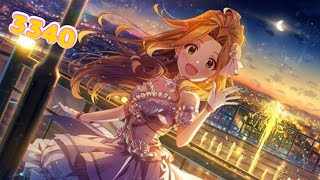 ミリシタ日記 3340日目 ザ セレブリティ
