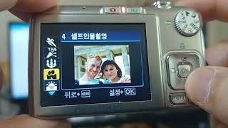 (판매완료)빈티지 레트로 디카 올림푸스 FE-230(동영상OK!) 슬림해서 한손에 쏘~옥!!! (제품테스트및 간단한 사용설명입니다)