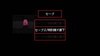 わぁい死にゲーだぁあ(*´ᴗ`*)♪『ずるずるさん』３