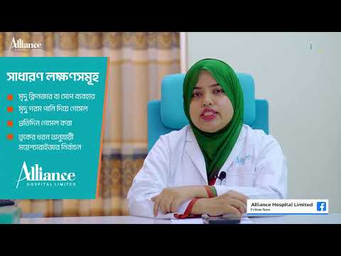 শীতকালীন ত্বকের যত্ন  ডাঃ সুমাইয়া পারভিন